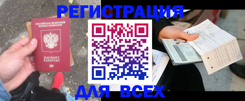 пропишу в квартире в Рузе