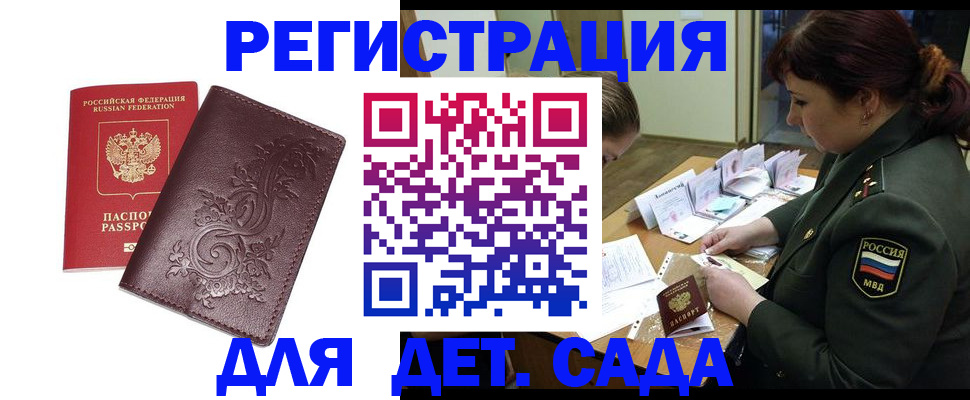 форма 3 в Рузе